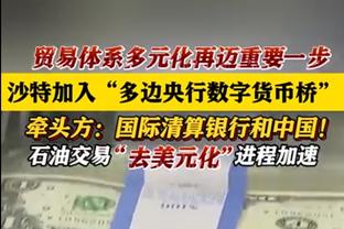 足球报谈国足家贫万事哀：实力的贫、精神的贫、内外部的贫